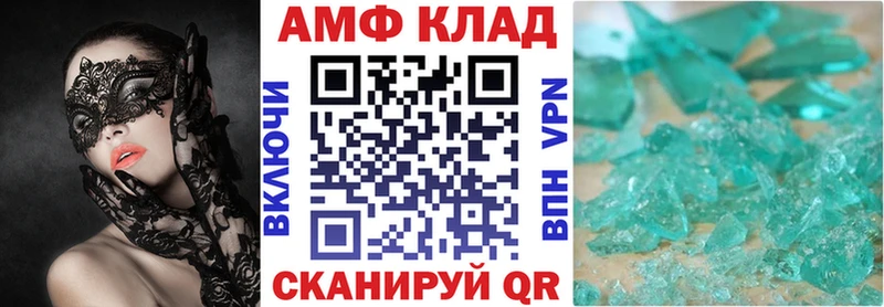 Amphetamine 98% Кораблино
