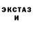Кетамин VHQ Gleb Avchinnikov
