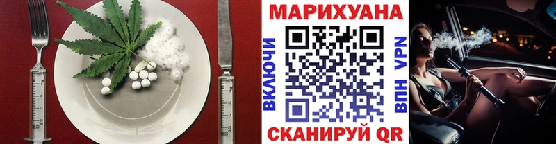 Еда ТГК марихуана  гидра маркетплейс  Кораблино  где купить наркотик 
