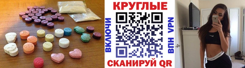 продажа наркотиков Кораблино Экстази Punisher
