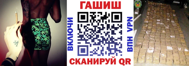 ГАШИШ Изолятор  наркошоп  Кораблино 
