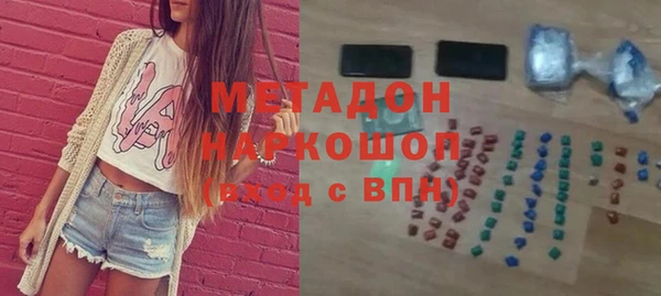 а пвп мука Протвино