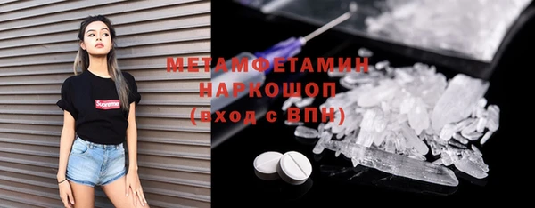 ПСИЛОЦИБИНОВЫЕ ГРИБЫ Абдулино