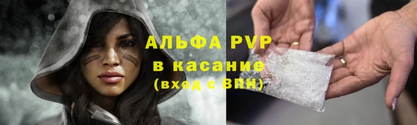 а пвп мука Протвино