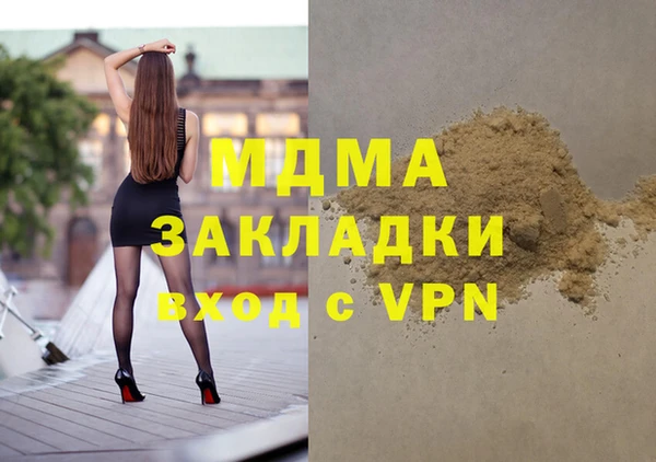 а пвп мука Протвино