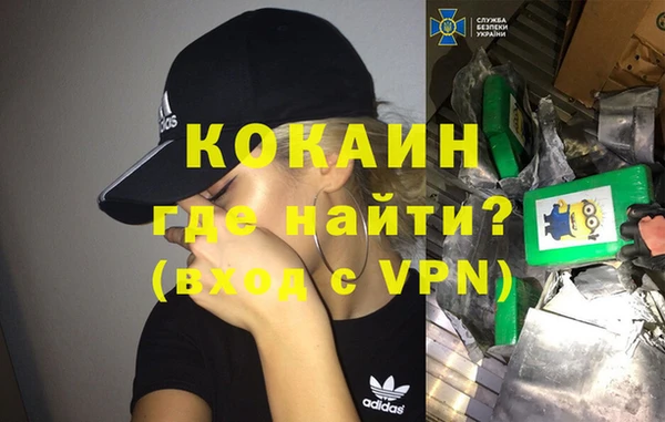 героин Приозерск