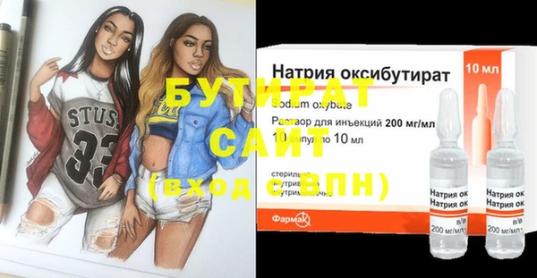 Альфа ПВП Пролетарск