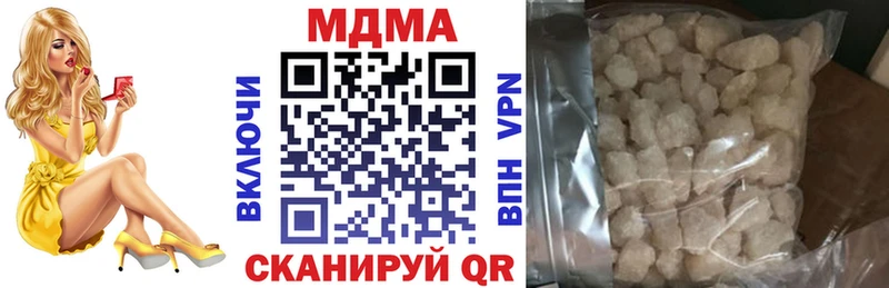 MDMA кристаллы мега рабочий сайт Кораблино