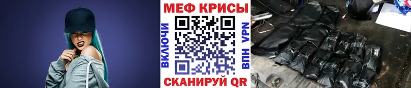 нарко площадка как зайти  МЕГА вход  Мефедрон мука  Кораблино  сколько стоит 