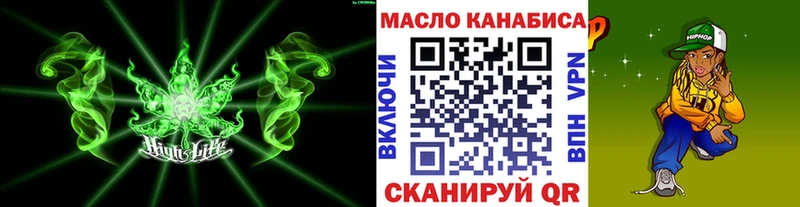 Дистиллят ТГК жижа  закладки  Кораблино 