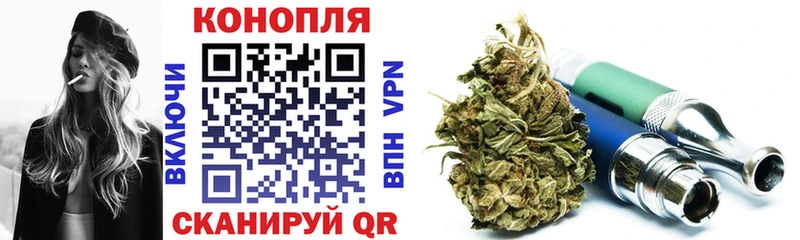 Конопля OG Kush Кораблино